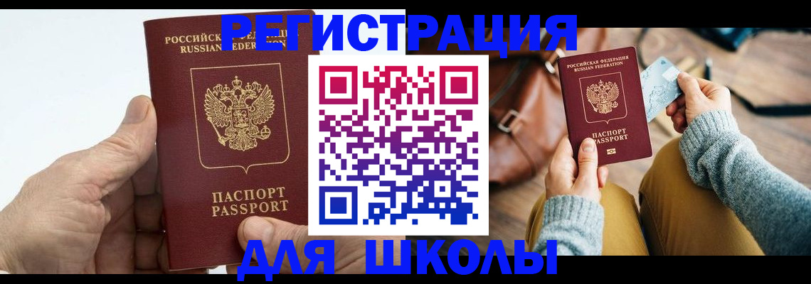 найти адрес прописки в Павловском Посаде